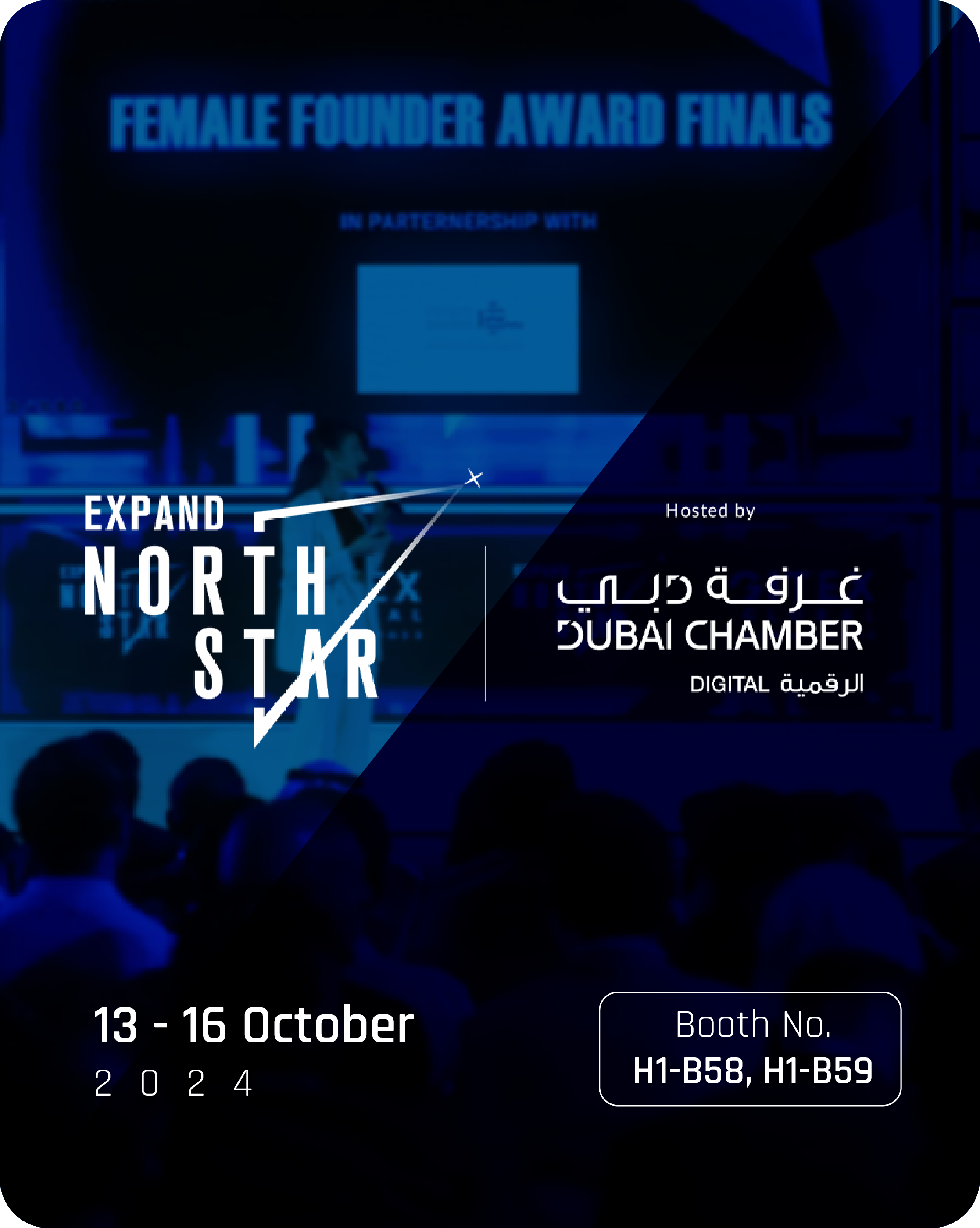 About Event